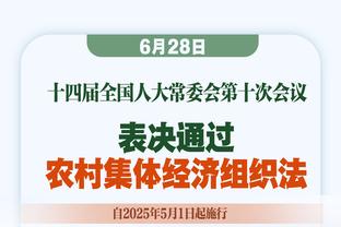 ?表情霸气！詹姆斯比出40K手势 庆祝40000分里程碑