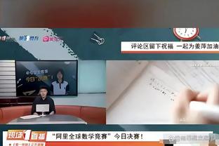 法甲官方：四大名著，但是足球版